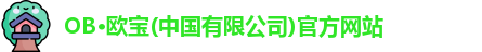 OB欧宝官网